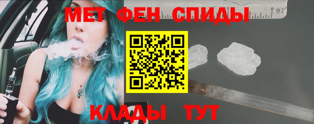 Amphetamine Розовый Казань