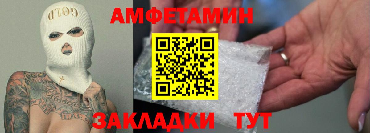 Казань  Amphetamine Premium  АМФ  Вход с VPN 