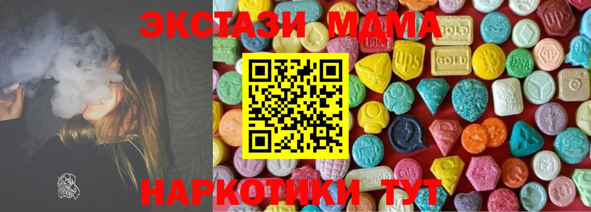 Экстази VHQ Казань