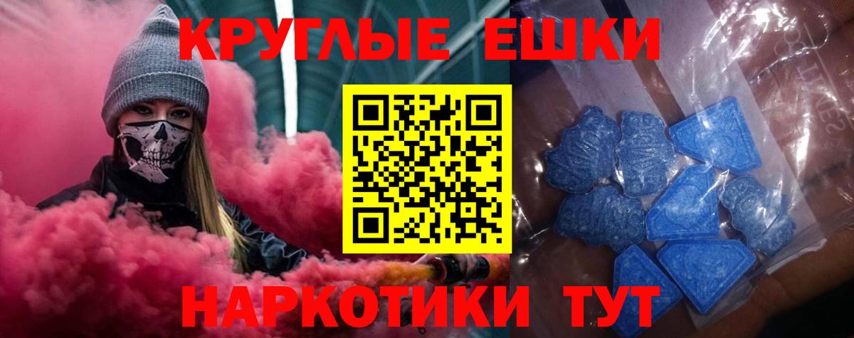 как найти закладки  ЭКСТАЗИ MDMA  ЭКСТАЗИ TESLA  ЭКСТАЗИ  гидра вход  Казань  Вход с VPN 