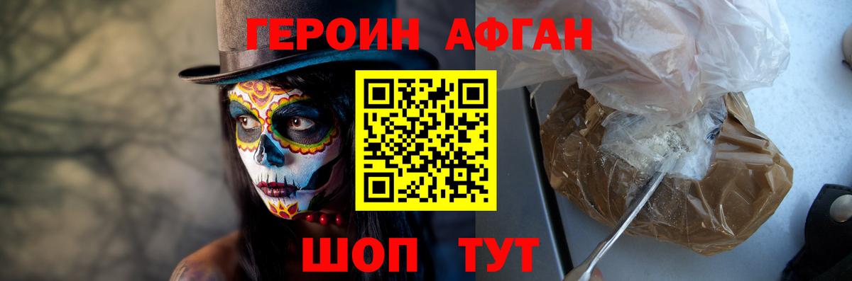 ГЕРОИН герыч  Вход с VPN  ГЕРОИН  Казань 