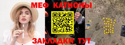 соль курить ск Кумертау