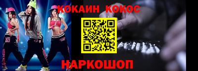 соль курить ск Кумертау
