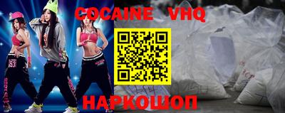 соль курить ск Кумертау