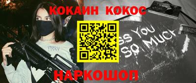 мяу мяу кристалл Кунгур