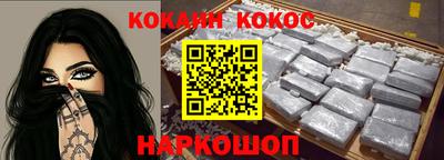 мяу мяу кристалл Кунгур