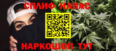 соль курить ск Кумертау