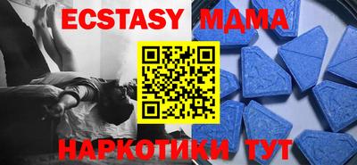 мяу мяу кристалл Кунгур