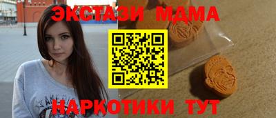 соль курить ск Кумертау