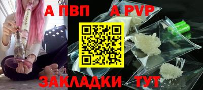 мяу мяу кристалл Кунгур