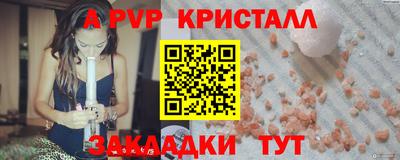 соль курить ск Кумертау