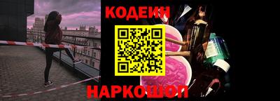 мяу мяу кристалл Кунгур
