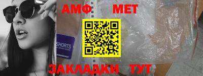 соль курить ск Кумертау
