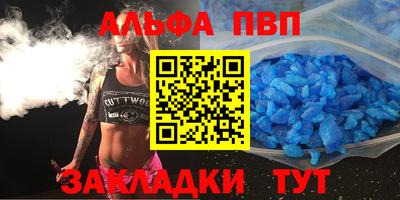 мяу мяу кристалл Кунгур