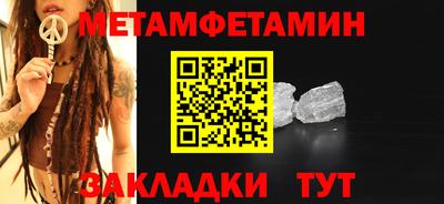 мяу мяу кристалл Кунгур