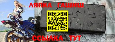 соль курить ск Кумертау