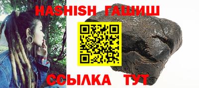 соль курить ск Кумертау