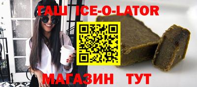 соль курить ск Кумертау