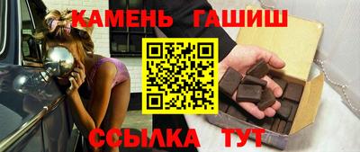 мяу мяу кристалл Кунгур