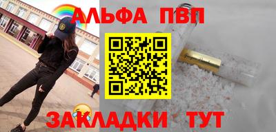 мяу мяу кристалл Кунгур