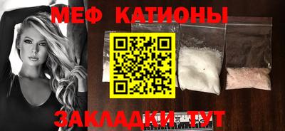 соль курить ск Кумертау