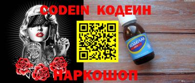 соль курить ск Кумертау
