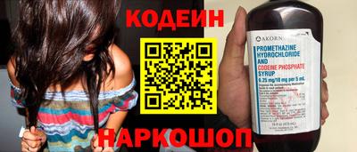 мяу мяу кристалл Кунгур