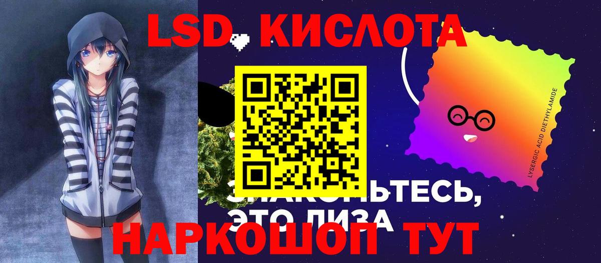 Лсд 25 экстази ecstasy  Вход с VPN  Лсд 25 экстази ecstasy  Казань 