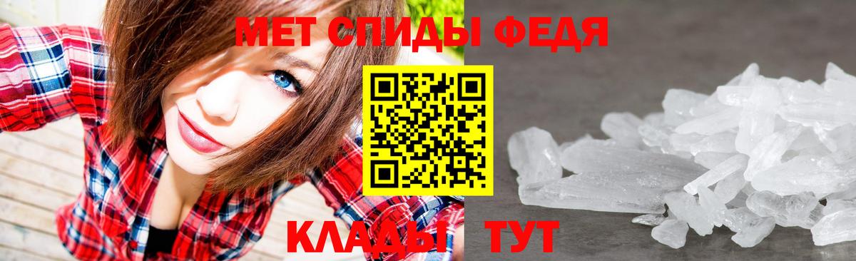Казань  МЕТАМФЕТАМИН пудра  Вход с VPN 