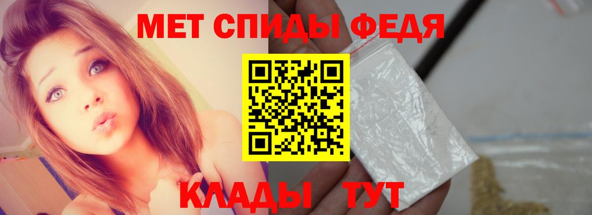 Метамфетамин витя Казань