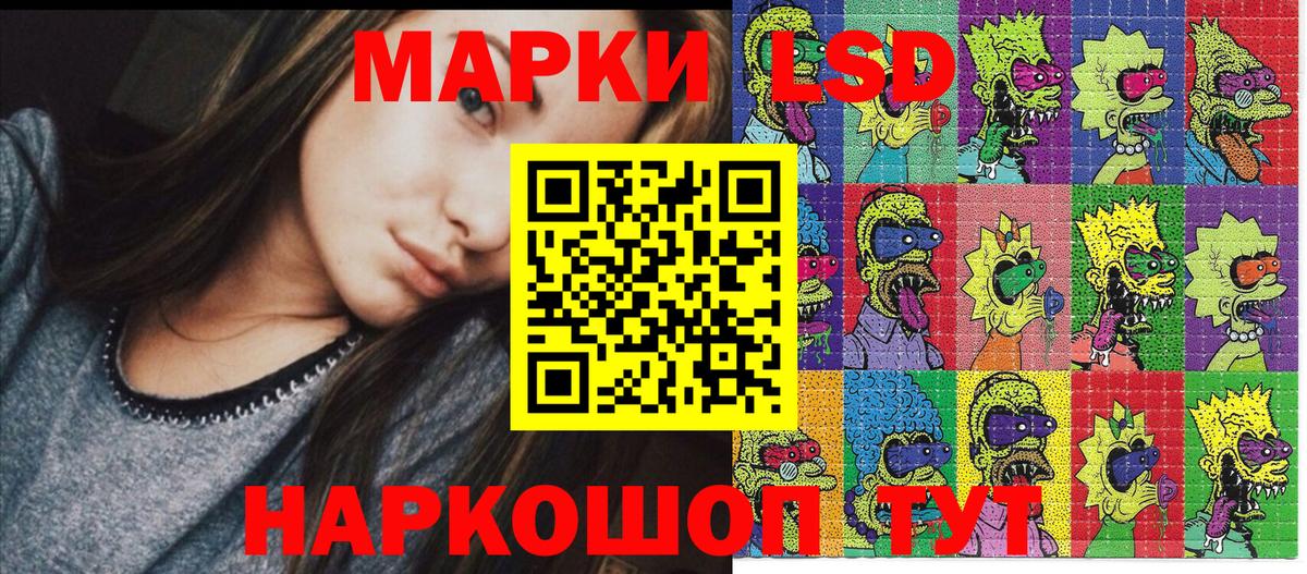Марки N-bome 1500мкг Казань
