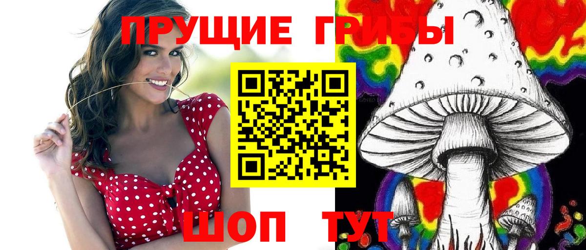 Галлюциногенные грибы мицелий  Галлюциногенные грибы мухоморы  Вход с VPN  Казань 