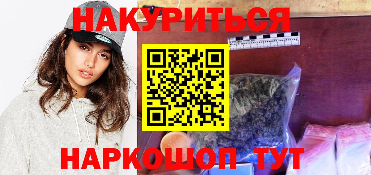Бошки Шишки OG Kush  Бошки марихуана сатива  Вход с VPN  Казань  Бошки марихуана конопля 